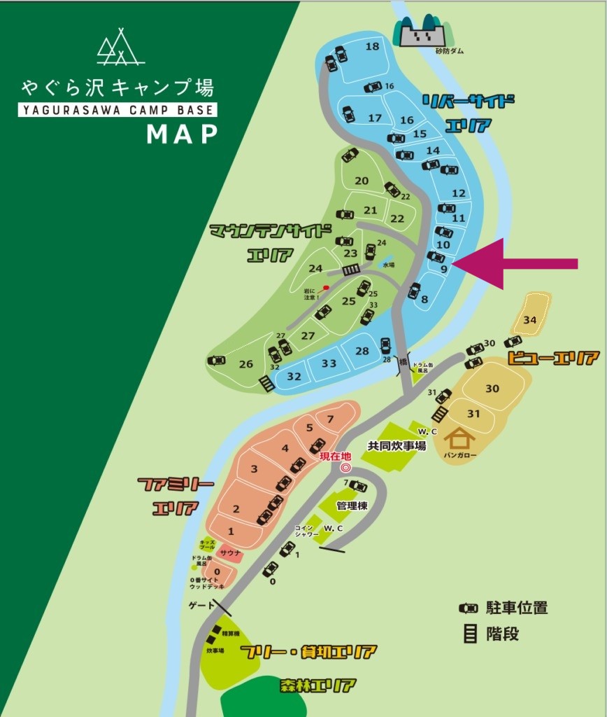 やぐら沢キャンプ場