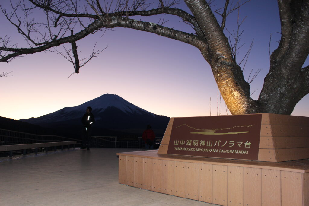 リニューアルしてウッドデッキと看板が新設された、山中湖パノラマ台(山中湖明神山パノラマ台)の展望エリア