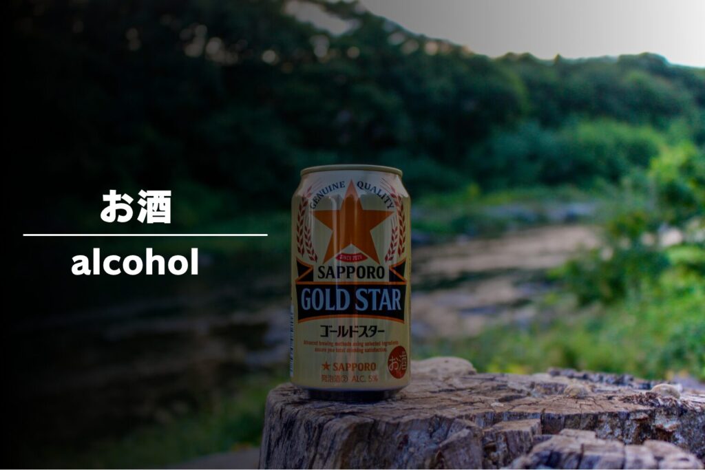 屋外やキャンプ場の夜、冷えた缶ビールを片手に楽しむ外飲みの様子。暗闇の中で缶の質感が浮かび上がり、アウトドアでのリラックスした至福の時間を表現したフォトギャラリー用サムネイル画像。