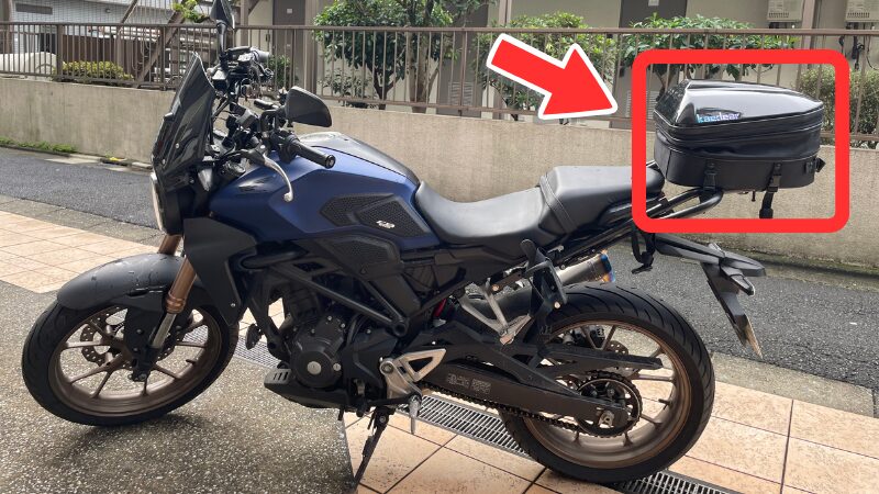 ホンダ CB250RのリアキャリアにTANAX製ハードシェルケースを装着。ネイキッドの軽快さを損なわず、ツーリング時の雨や衝撃から荷物を守る堅牢なパッキングと積載スタイルを解説。