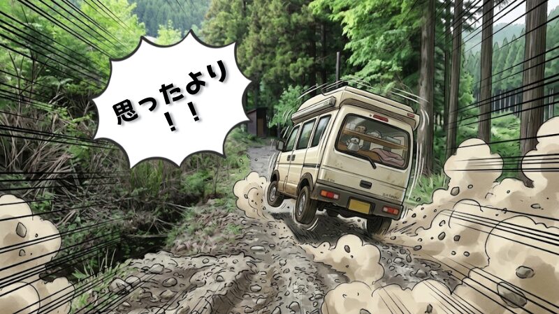 WOODSMANキャンプ場内の激しい砂利道や悪路を車で走行する様子。思ったより過酷な凸凹道で車体が揺れ、土煙が上がるリアルな路面状況を伝えるテントサイトへの移動風景。
