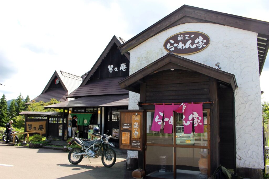 蔵王「らーめん家」の外観。のれんと木造の店構え