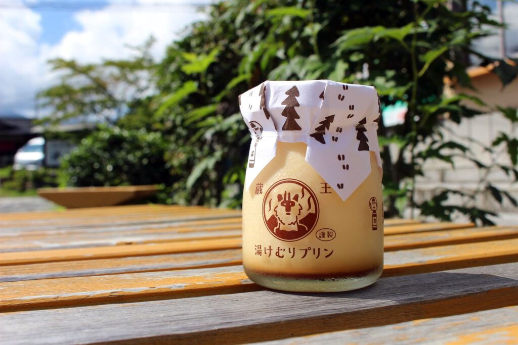 蔵王のご当地スイーツ「湯けむりプリン」。
